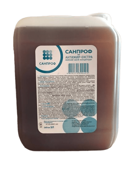 Засіб для видалення жиру «САНПРОФ-Антижир- Екстра» 5л.